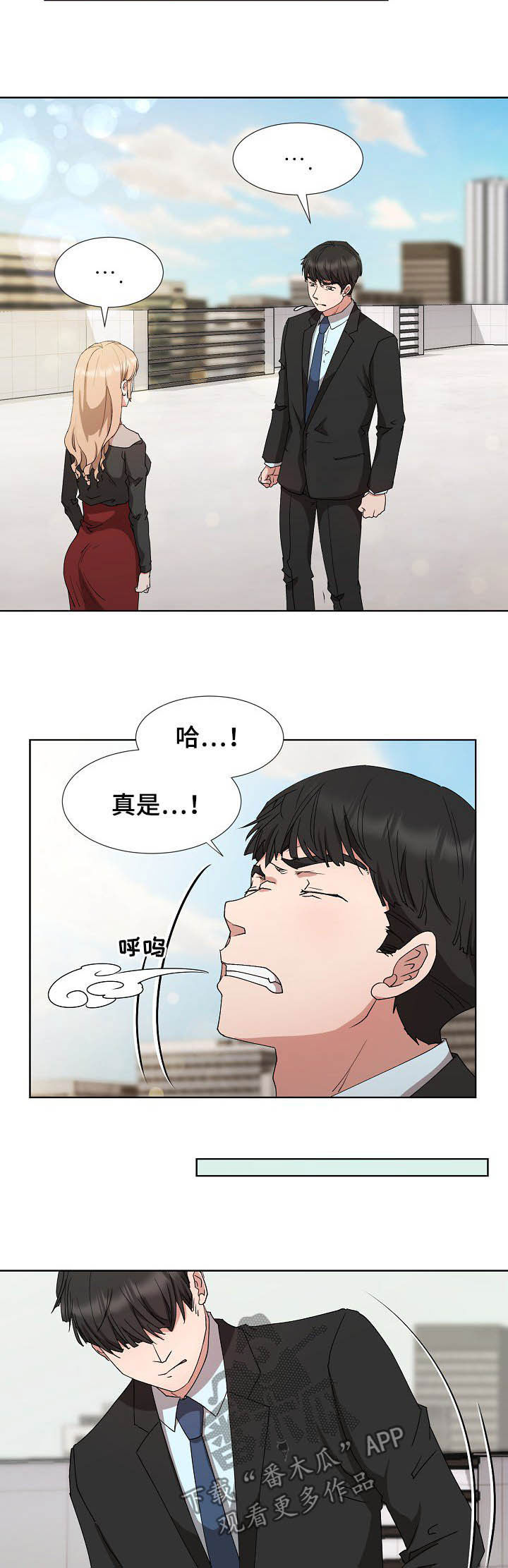第31章：求婚9