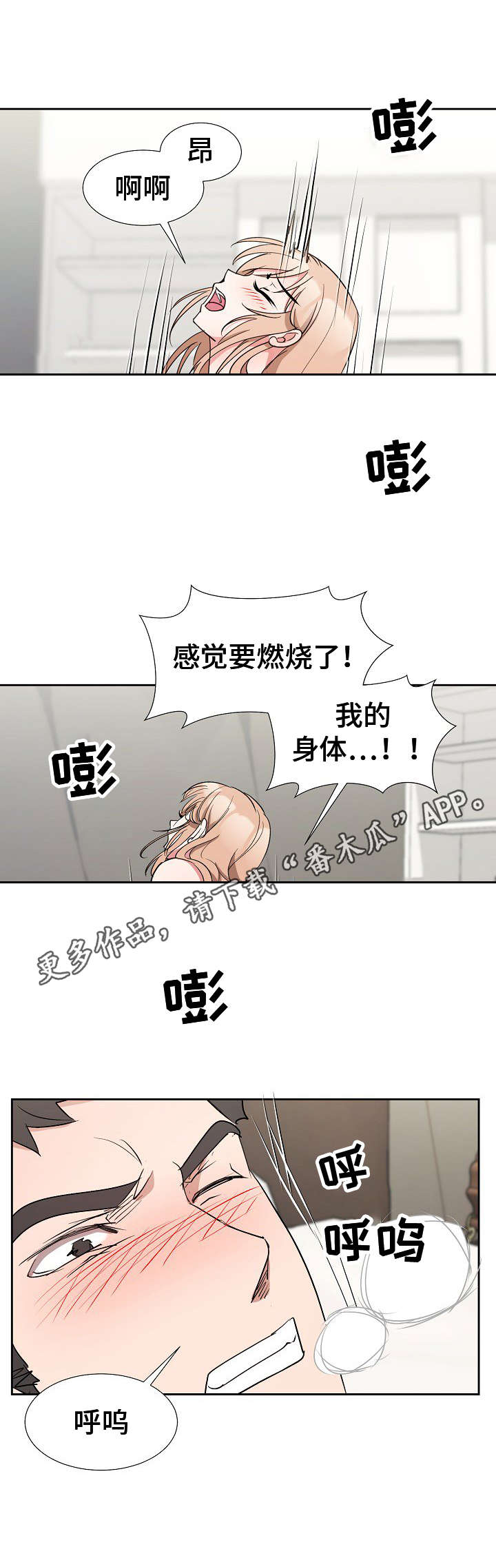 第13章：计划4