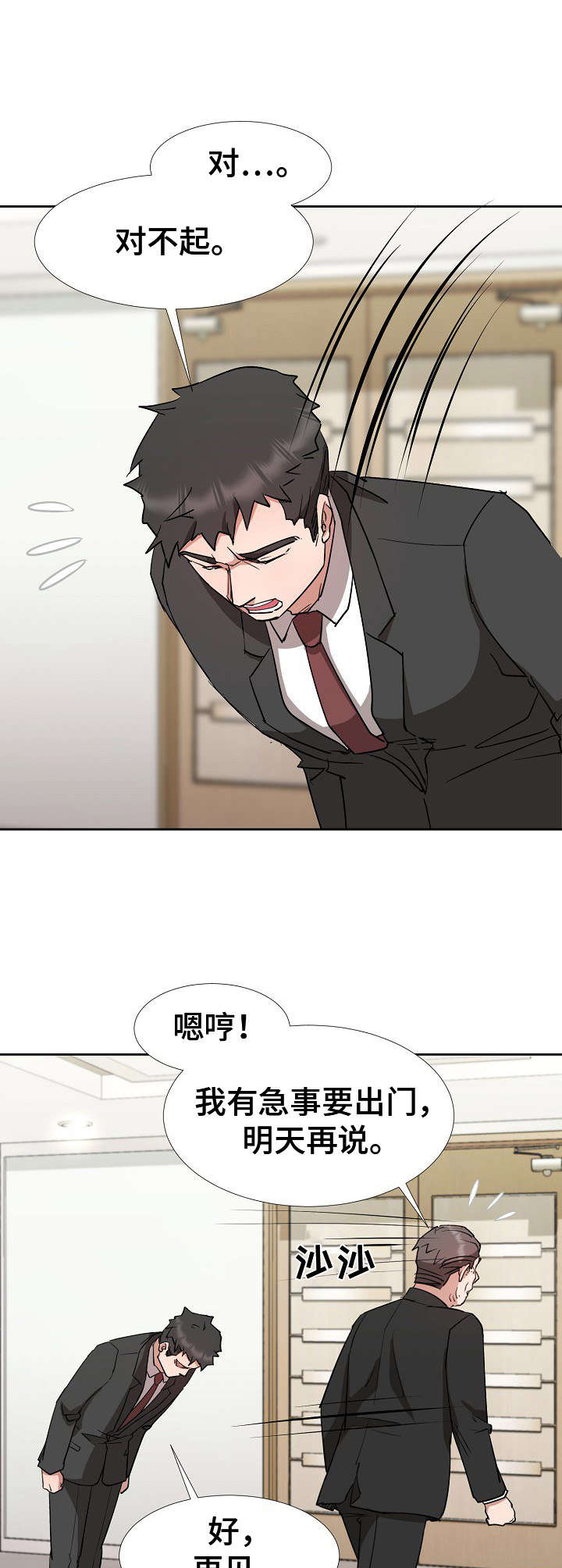 第16章：冷静0