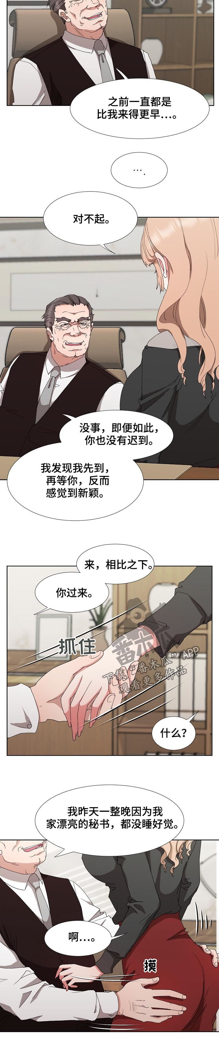 第30章：拒绝5