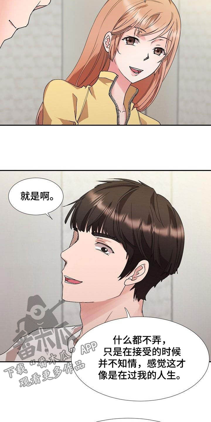 第53章：搬家6