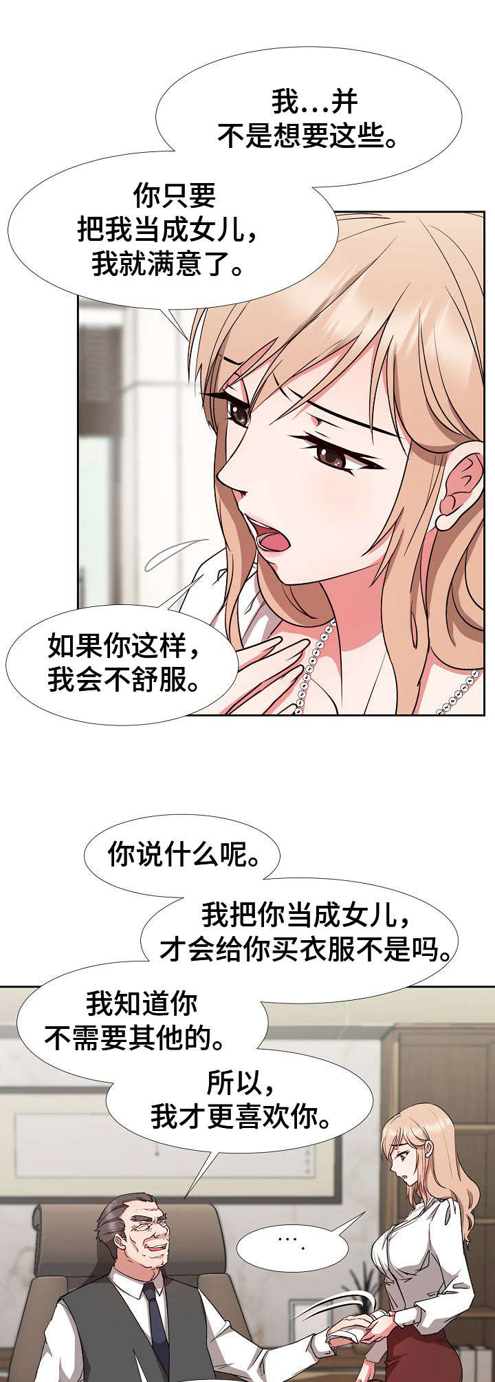 第14章：机会0