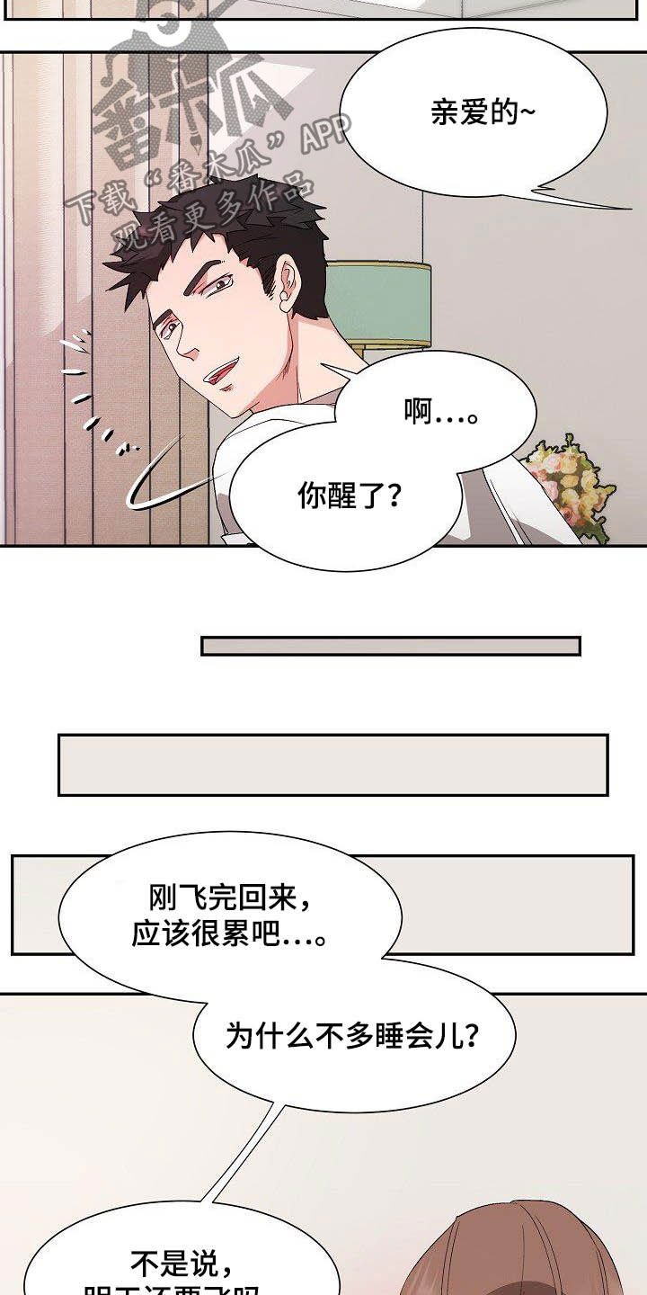 第56章：幸福（完结）19