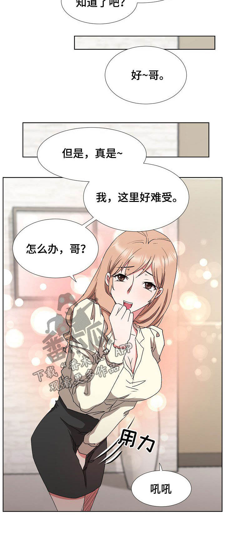 第39章：抽身而退9