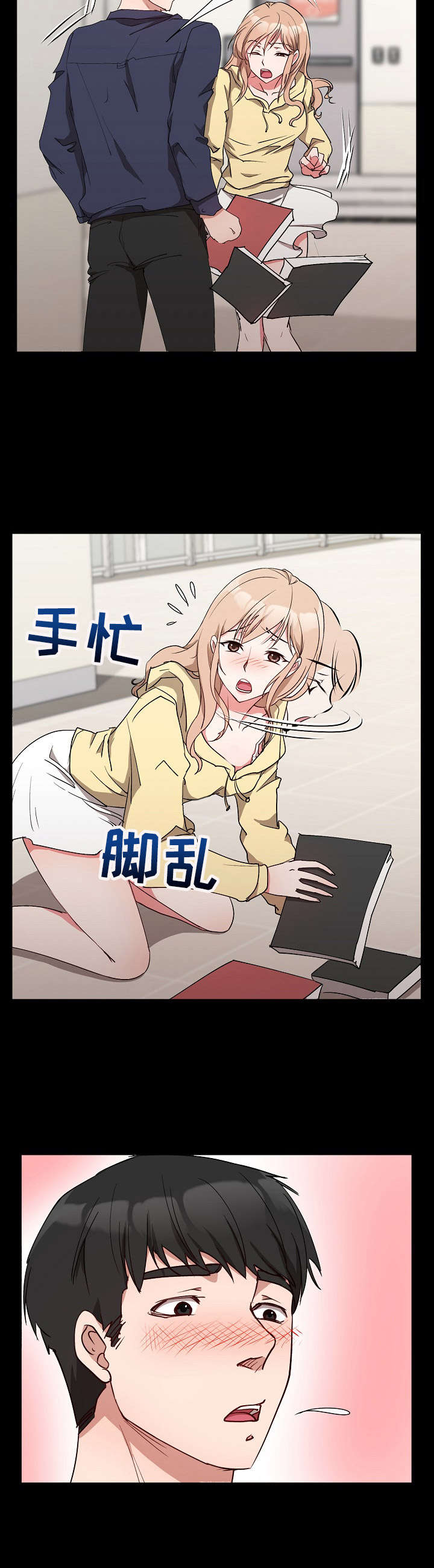 第1章：元凶7