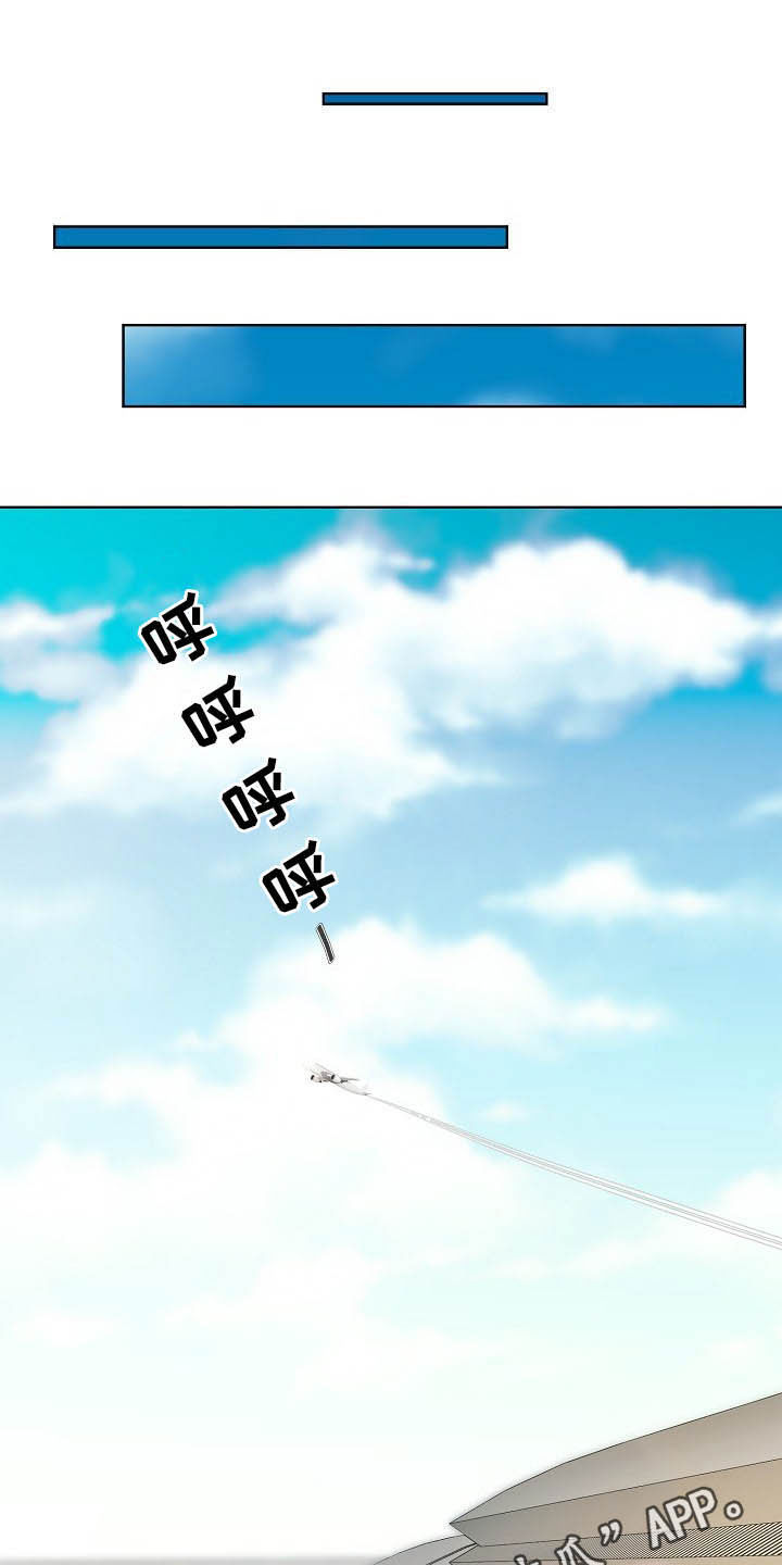 第41章：计划顺利0
