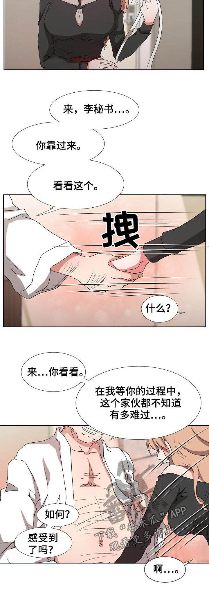 第32章：约见15