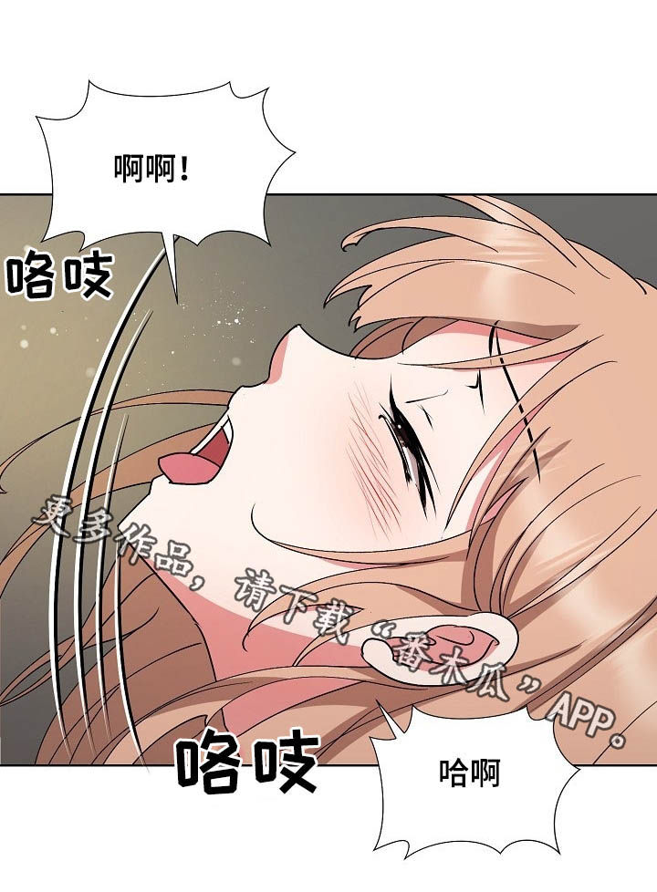 第38章：最后的盛宴8