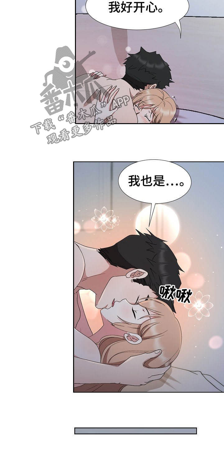 第45章：需要时间11