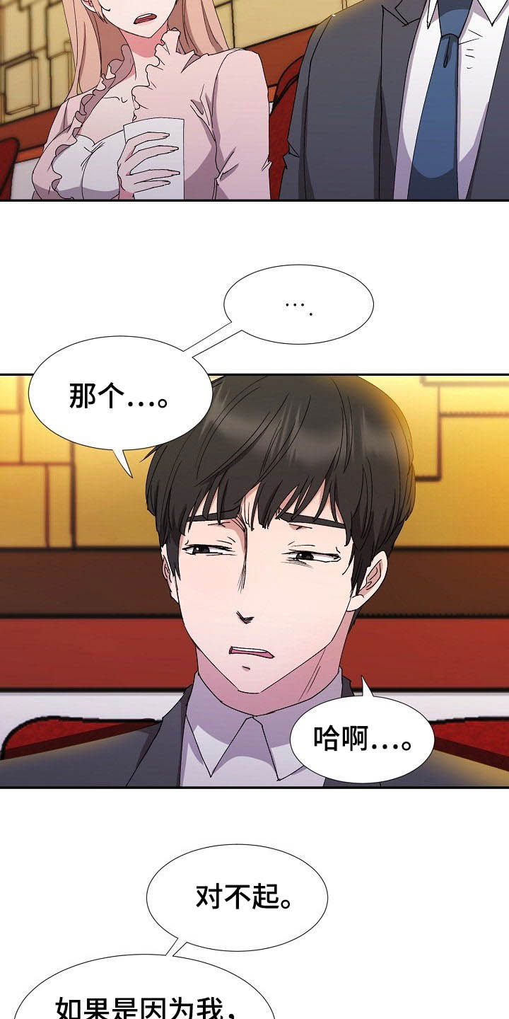 第48章：客人9