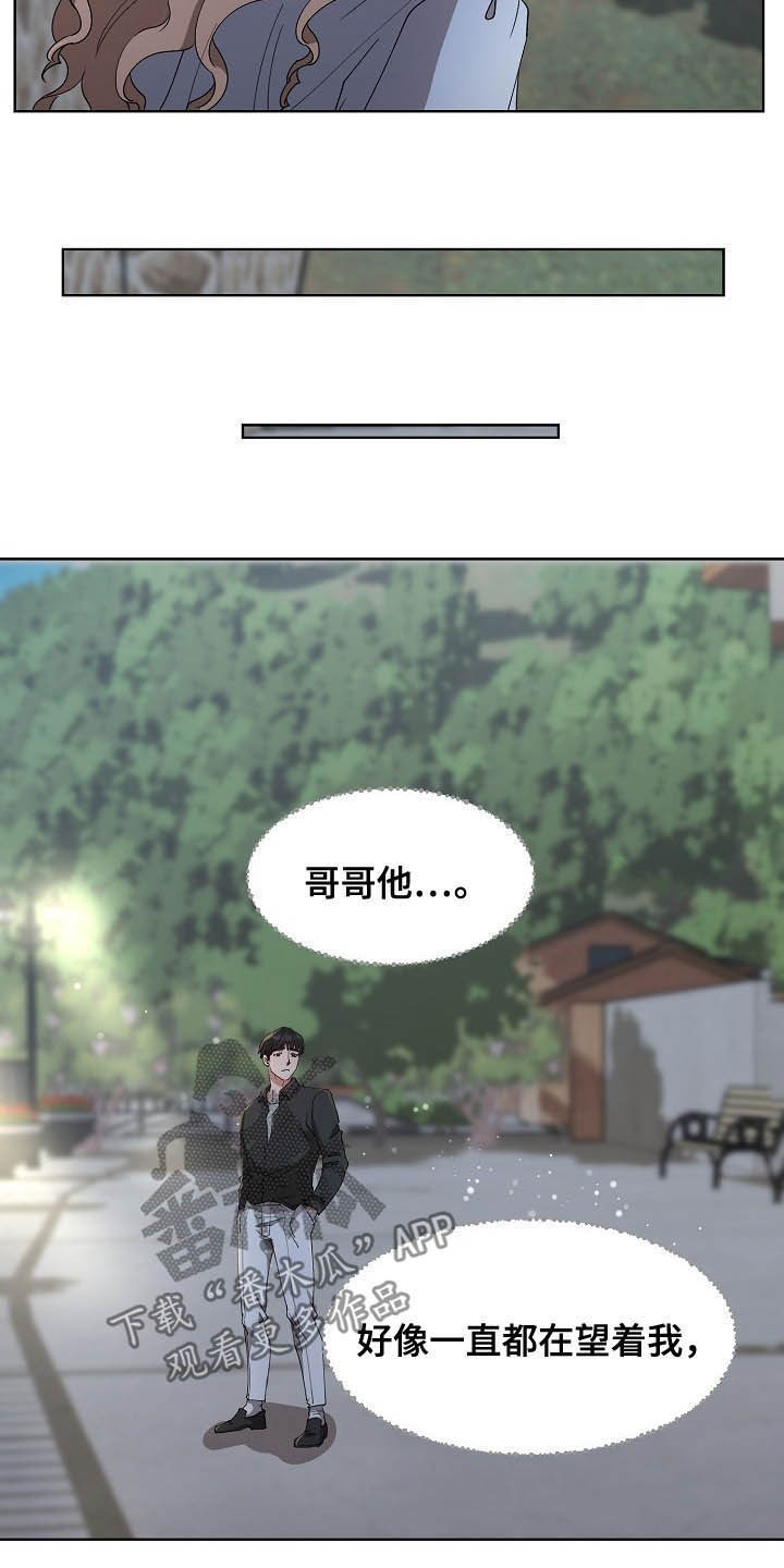 第43章：再见了16