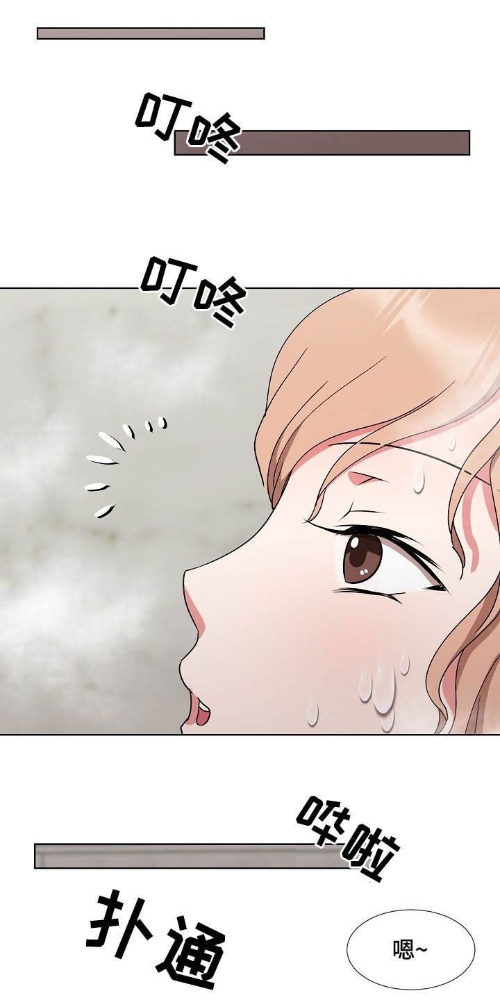 第43章：再见了19