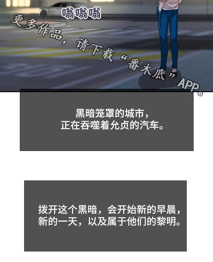 第53章：搬家26