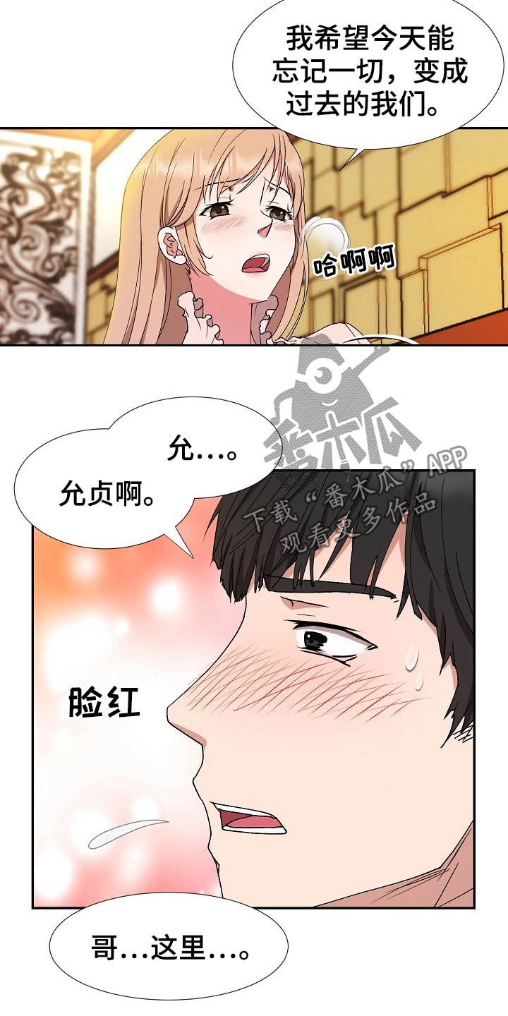 第48章：客人20