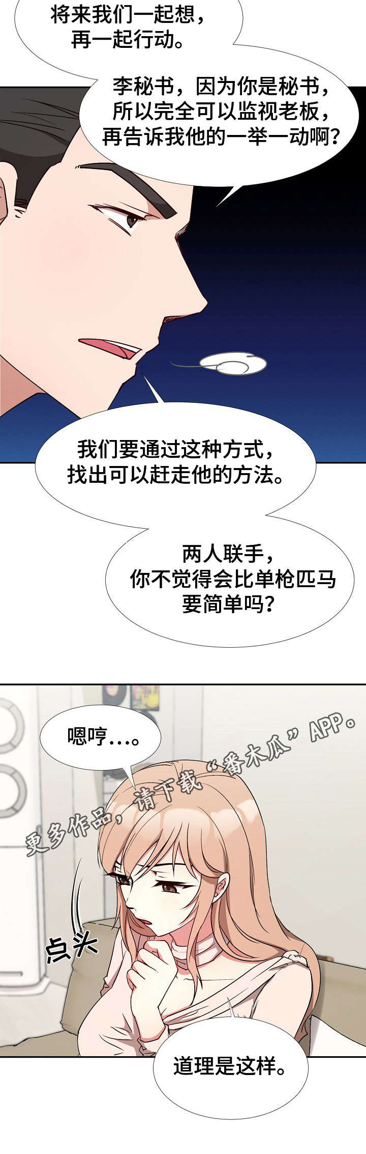 第10章：达成一致10