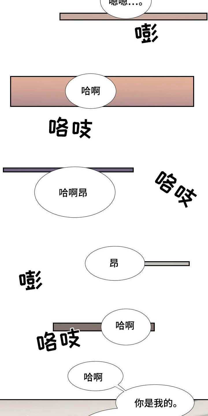 第56章：幸福（完结）5