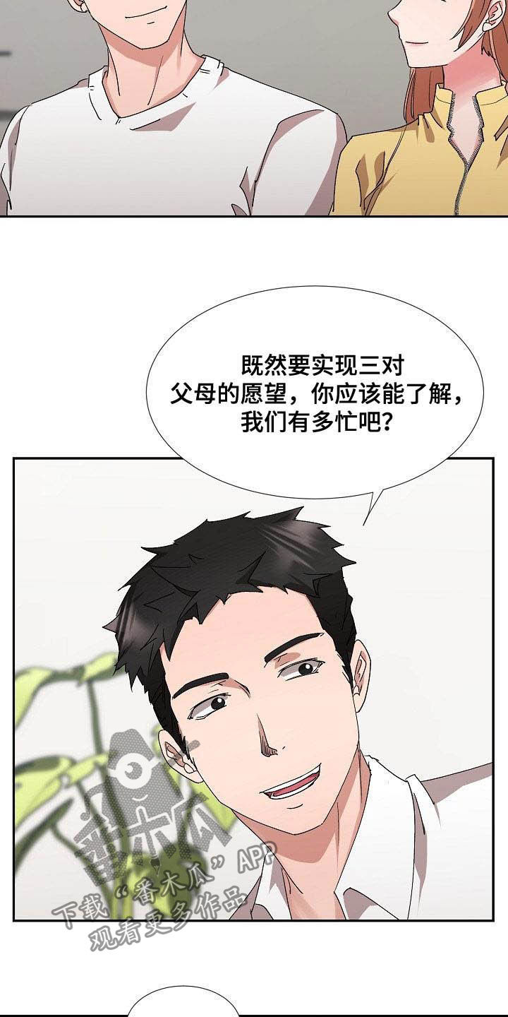 第53章：搬家16