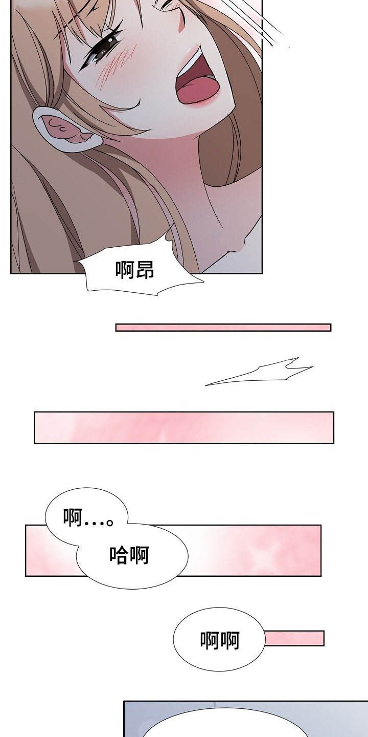 第45章：需要时间10