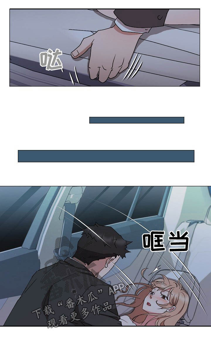第35章：赶紧8