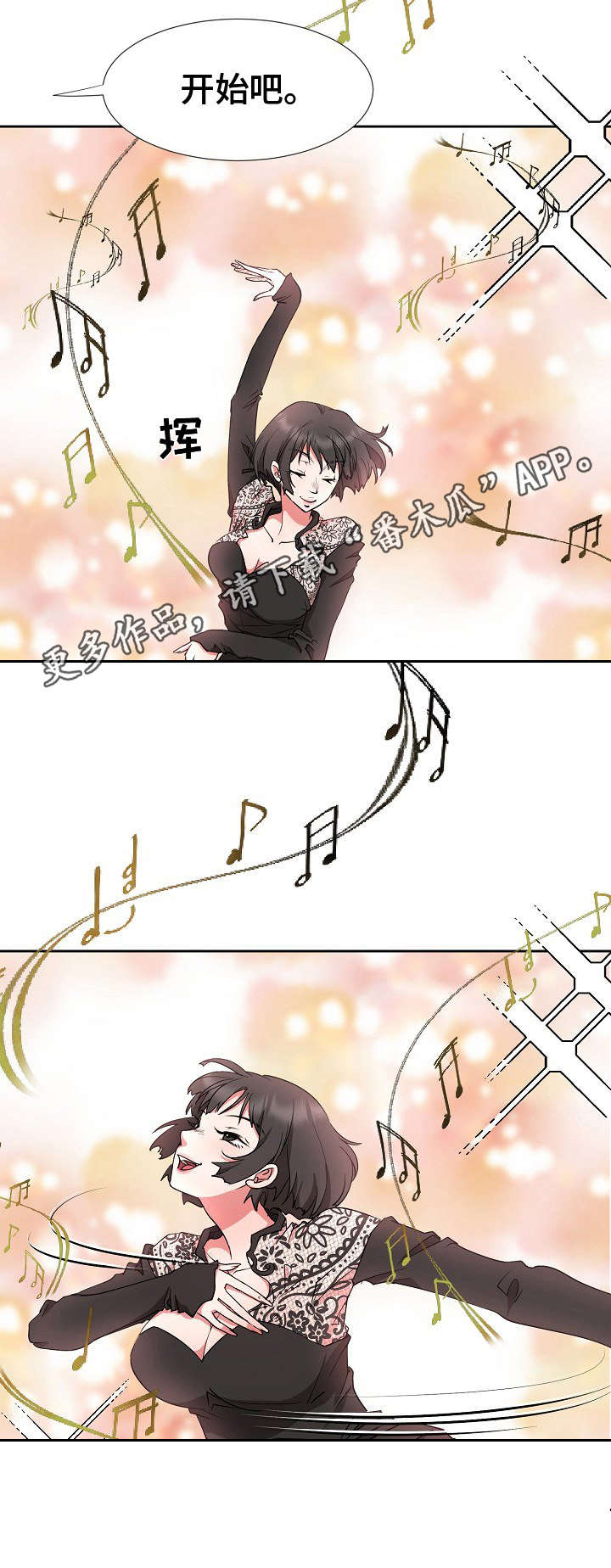 第19章：脱身6