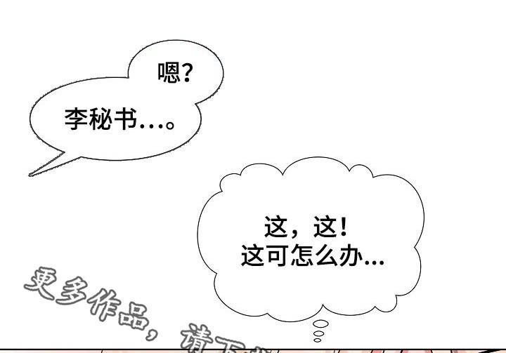 第32章：约见16