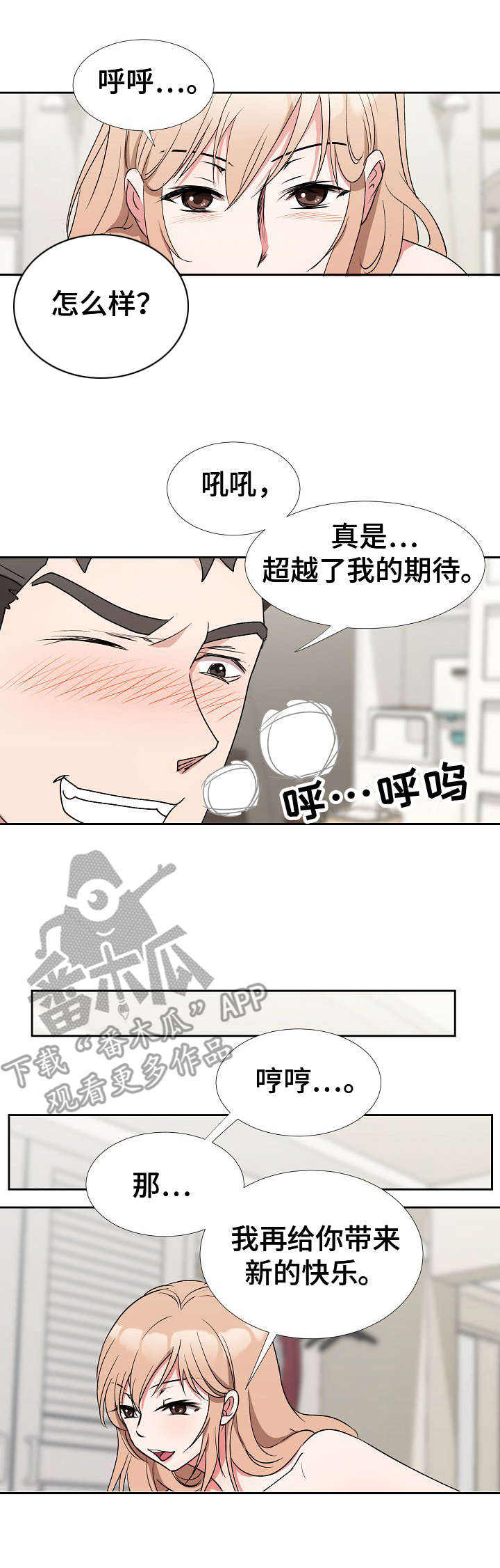 第13章：计划0