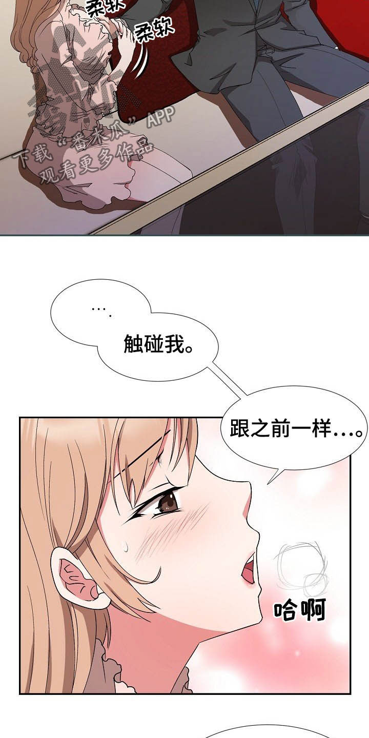 第48章：客人19
