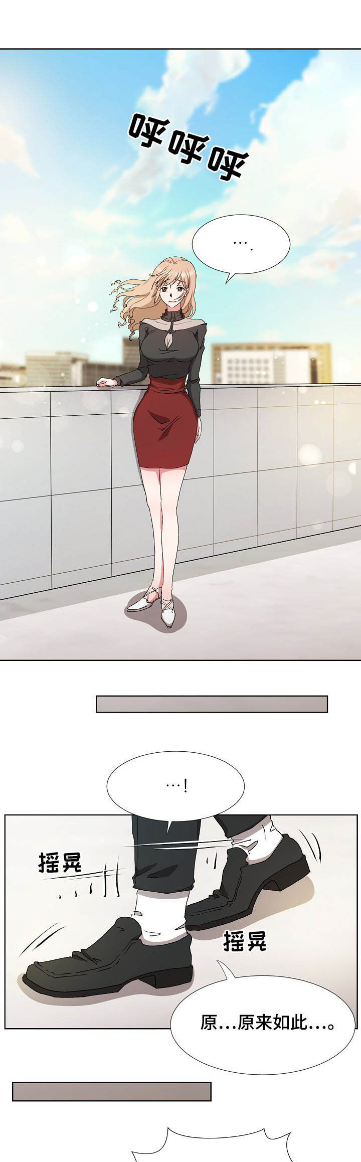 第31章：求婚6
