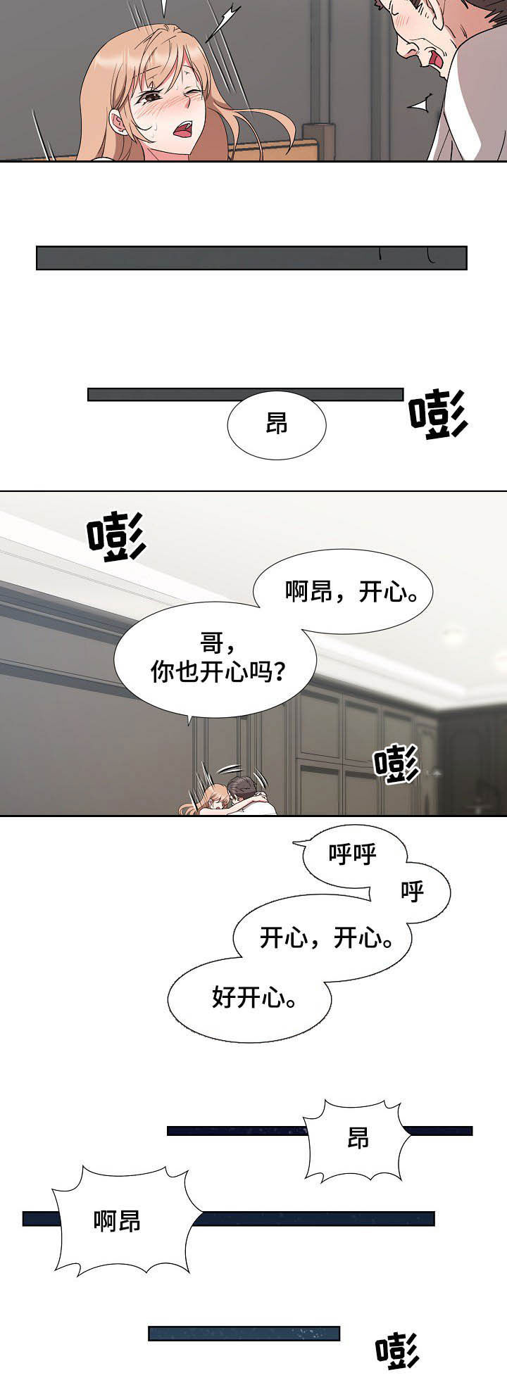 第39章：抽身而退7