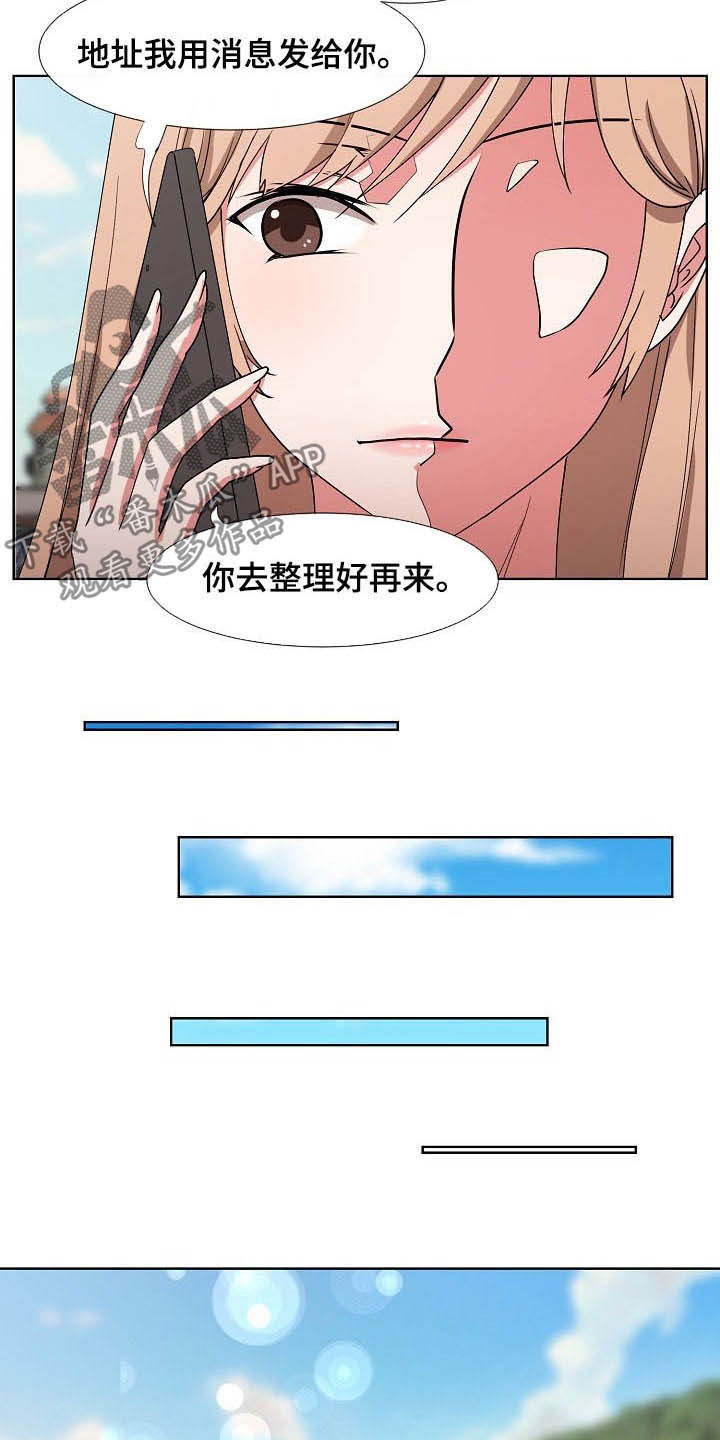 第42章：亲眼确认9