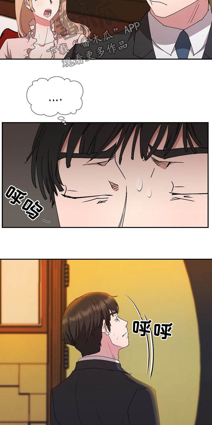 第48章：客人5