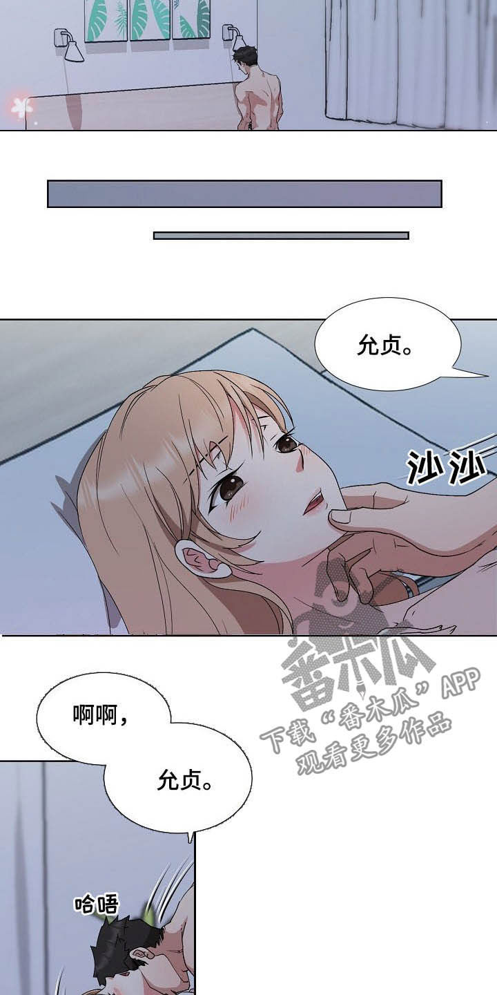 第44章：一起向前看11