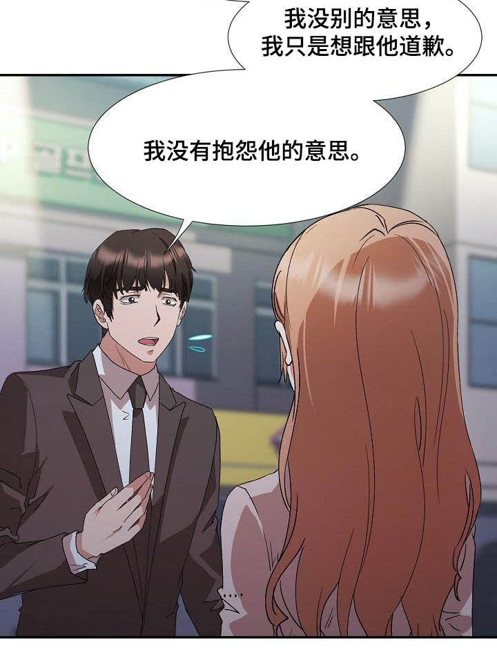 第51章：资格13