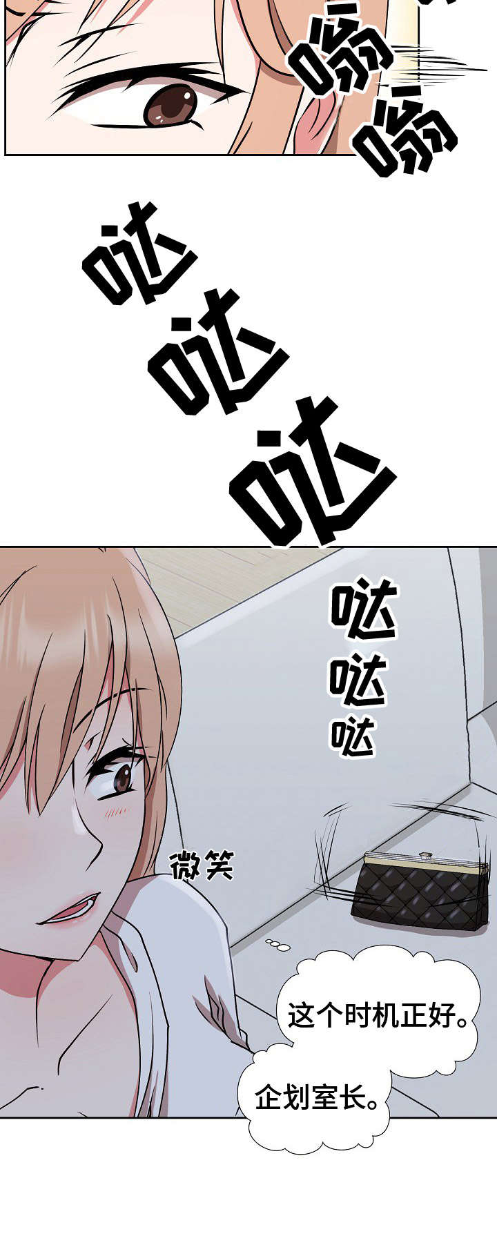 第19章：脱身9