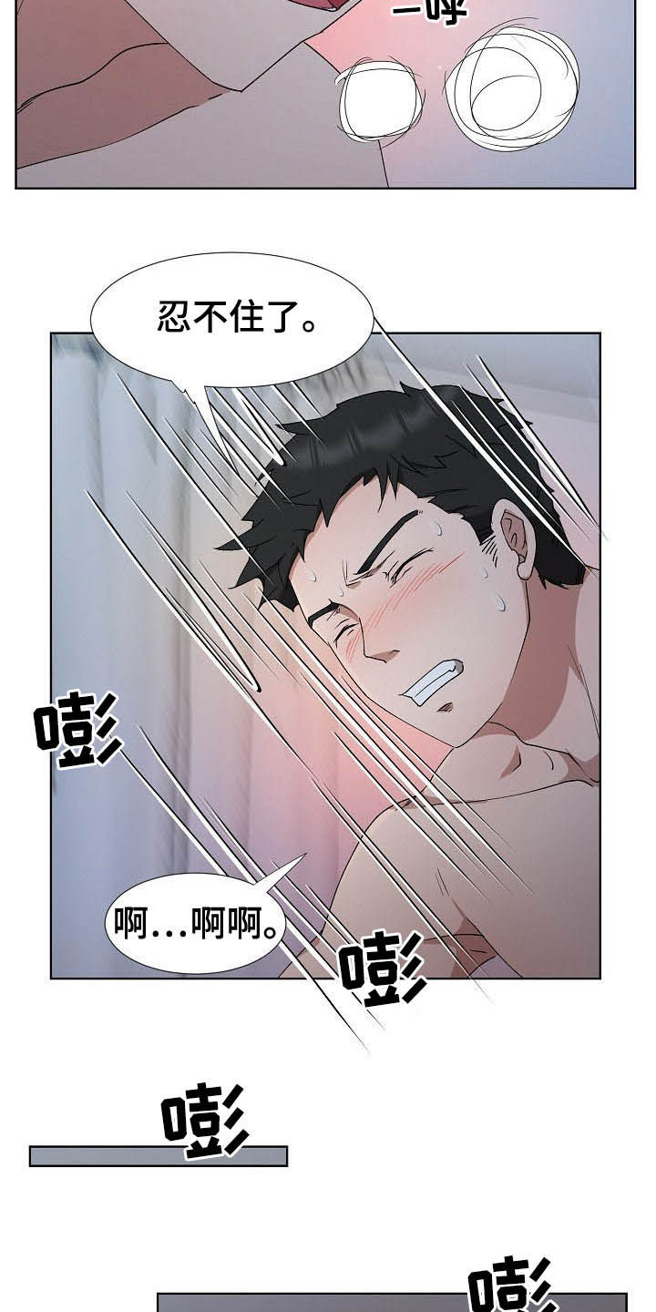 第45章：需要时间7