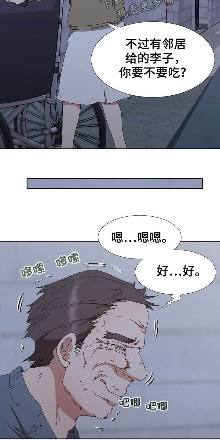 第47章：不回家8