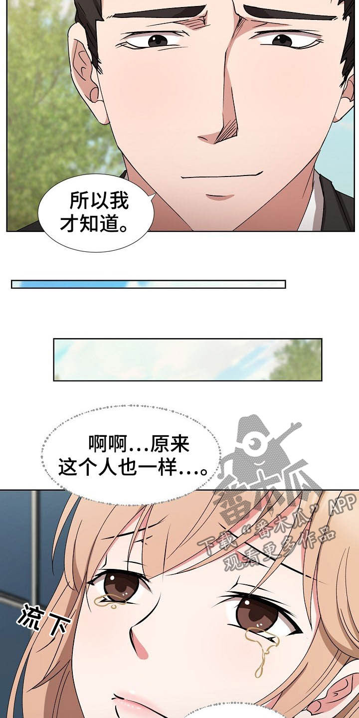 第46章：我会等你的15