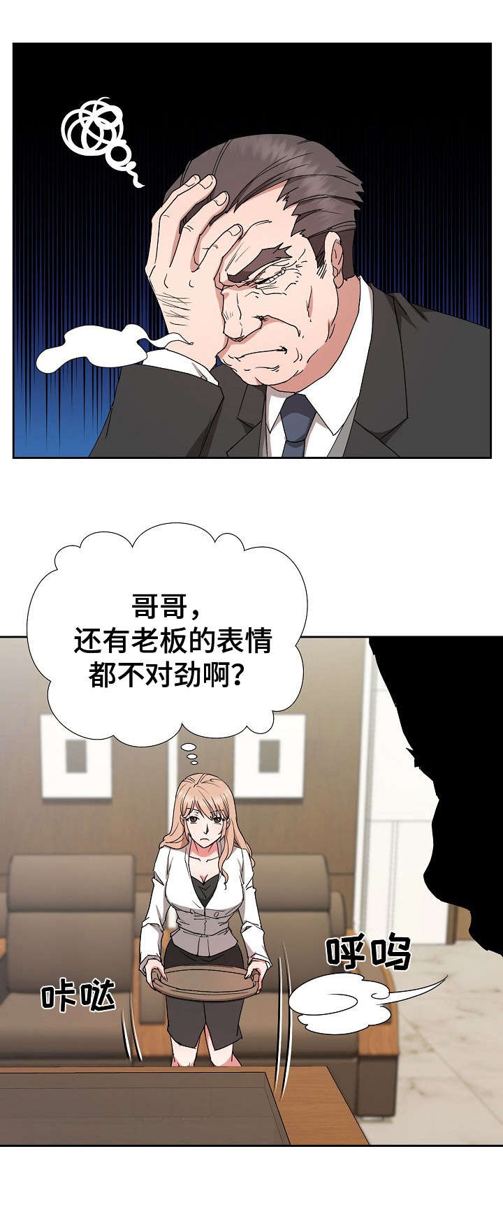 第24章：卖关子1