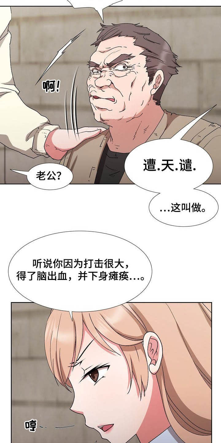 第42章：亲眼确认12