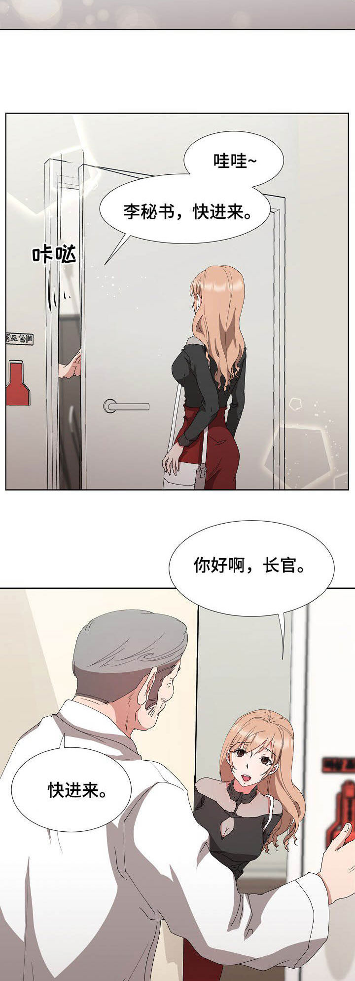 第32章：约见13