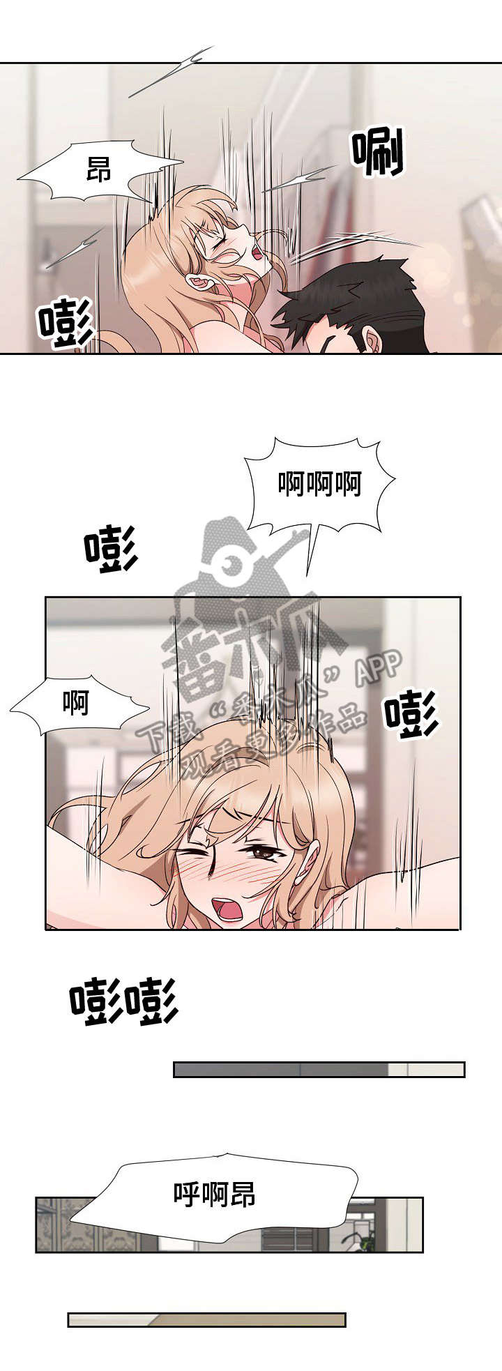 第22章：一片空白10
