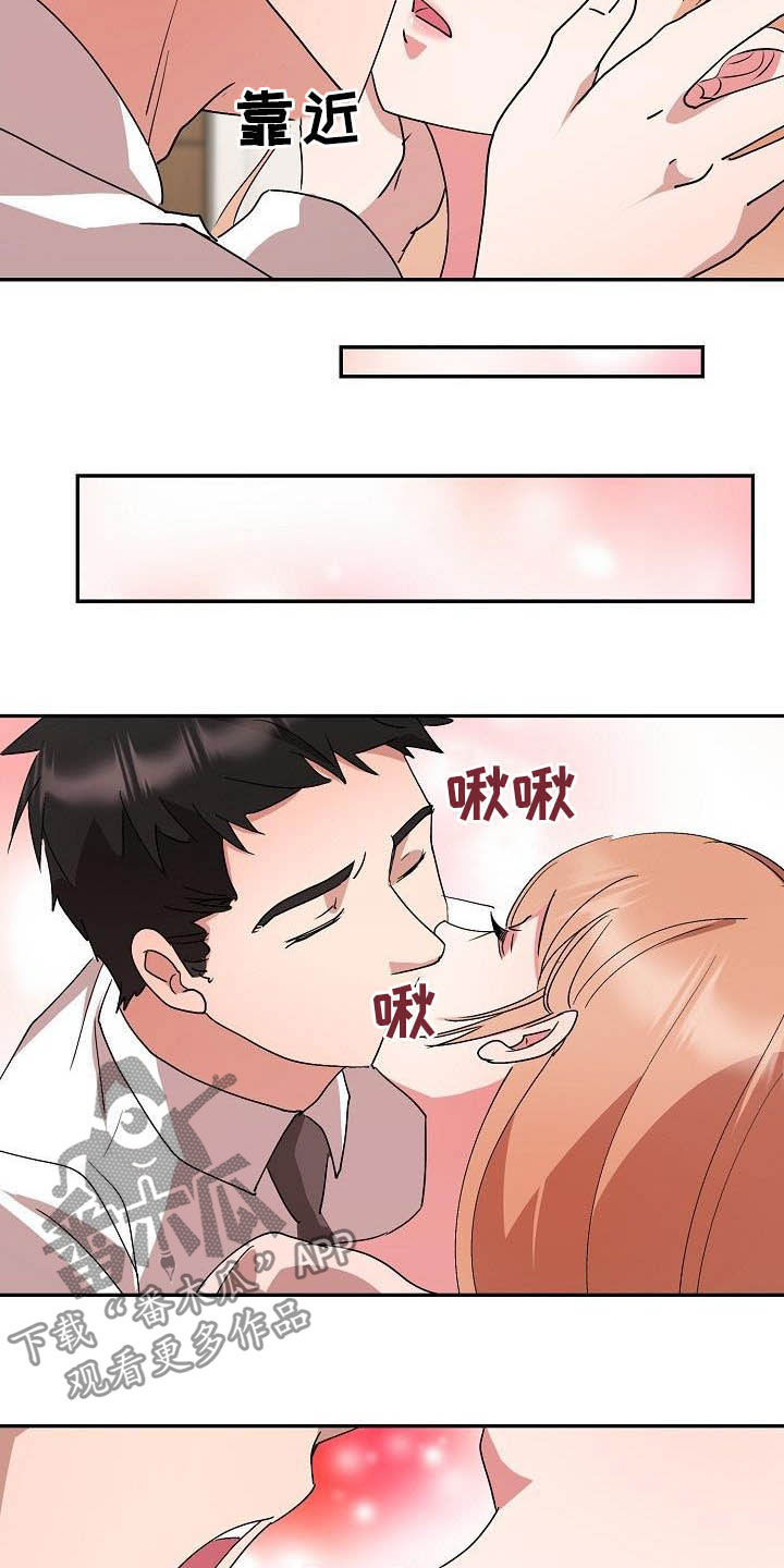 第52章：握手言和7