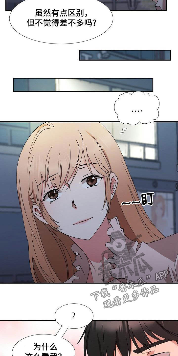 第51章：资格6