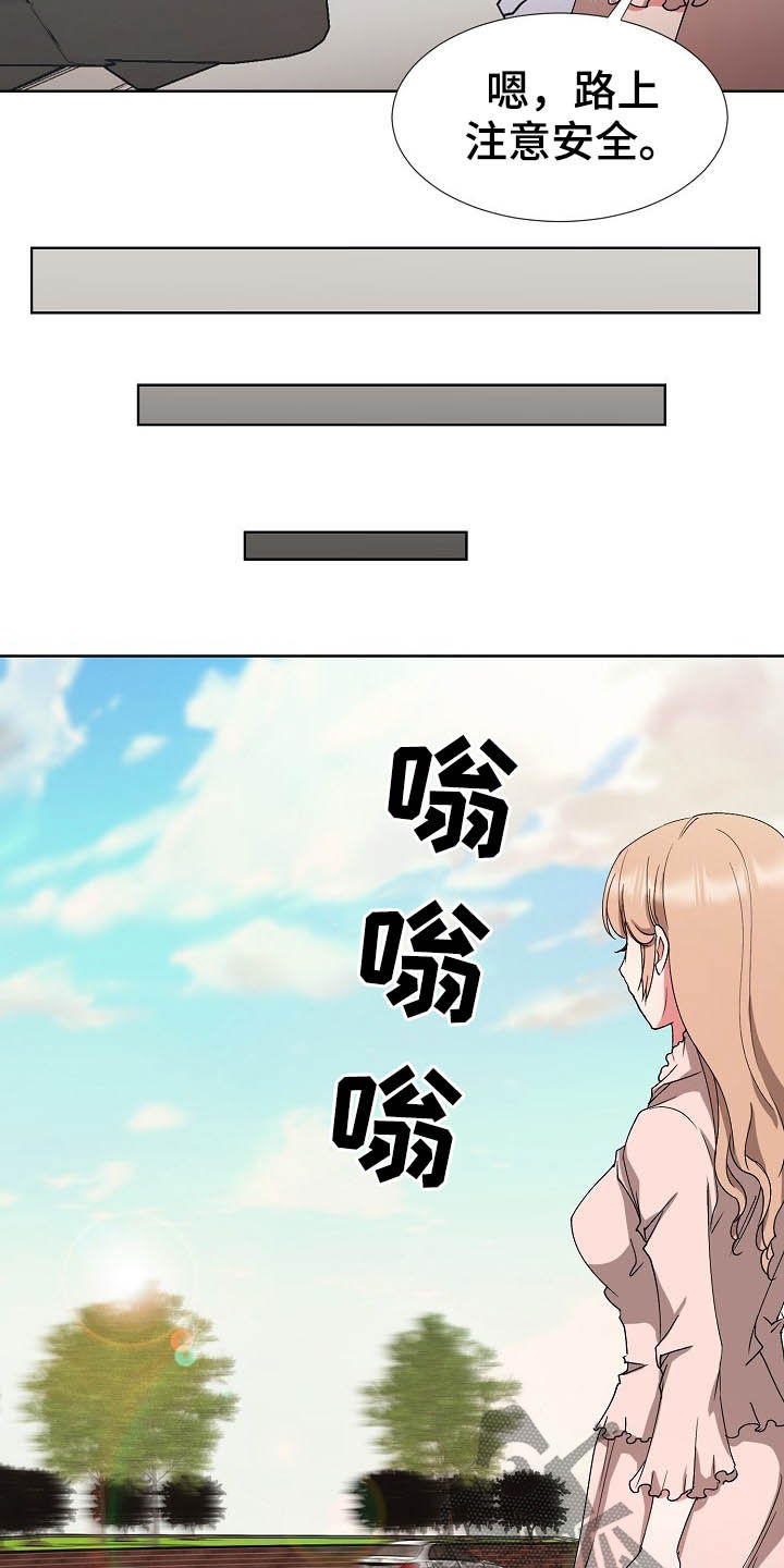 第46章：我会等你的20