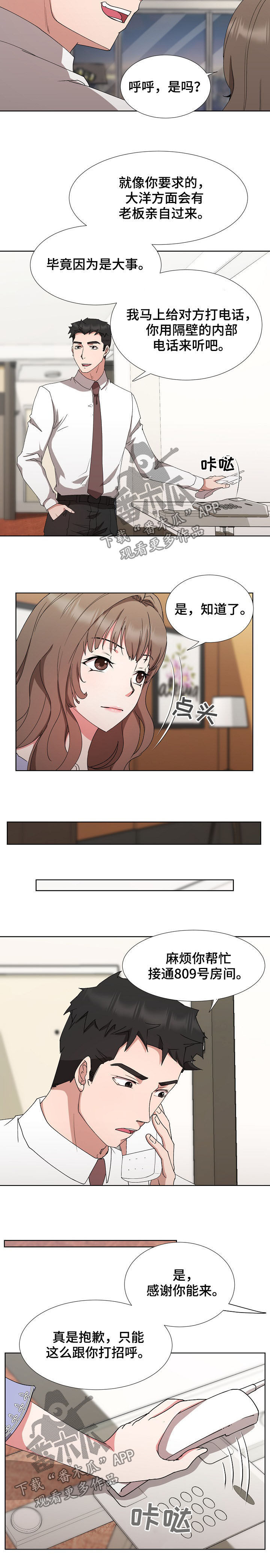 第27章：条件5