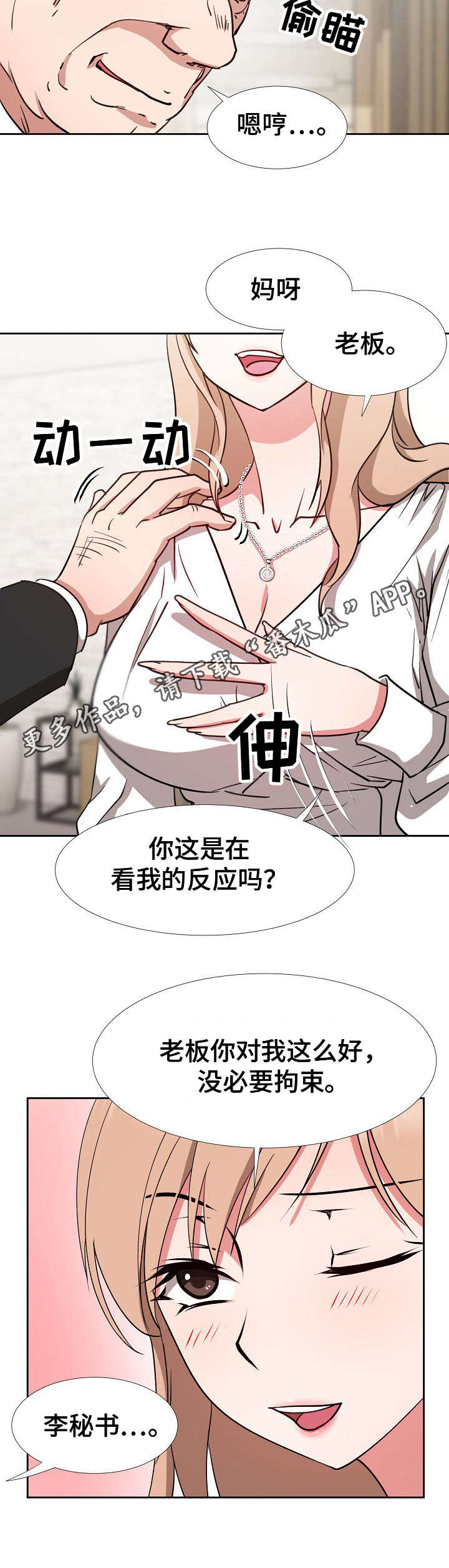 第14章：机会5