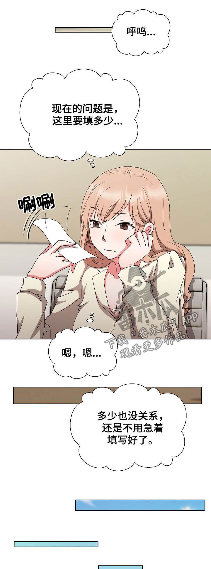 第39章：抽身而退12