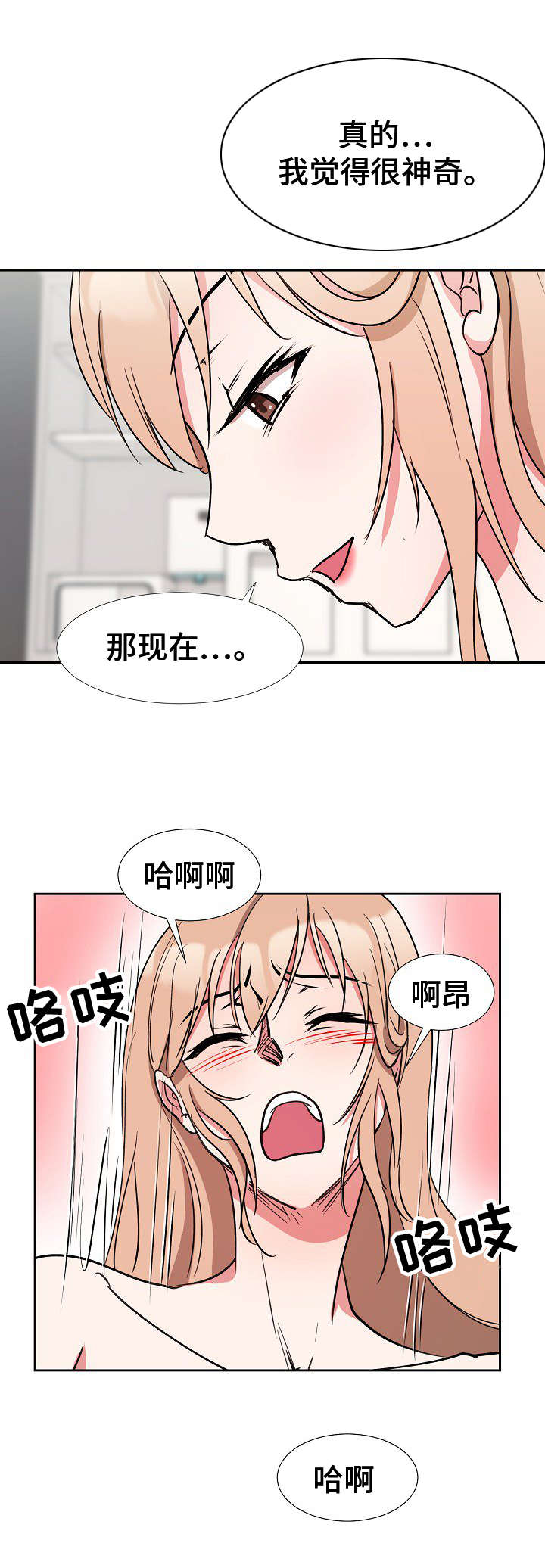 第13章：计划3