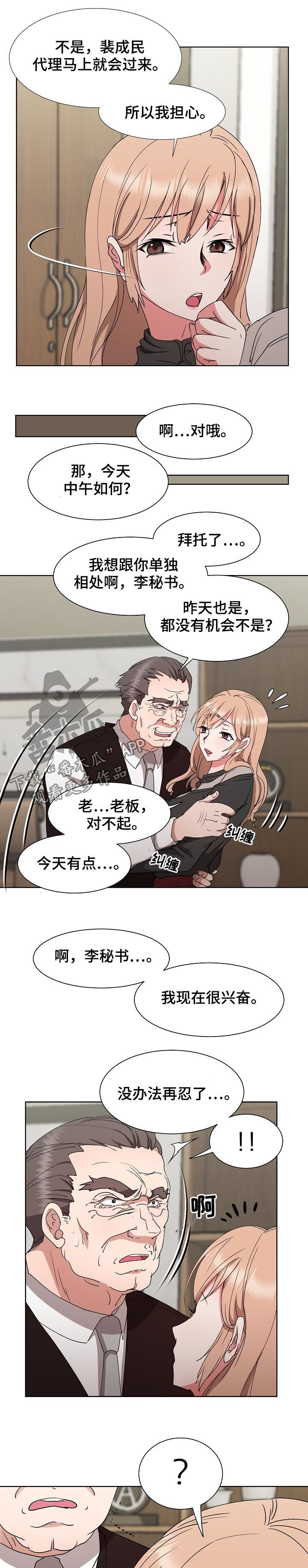 第30章：拒绝7