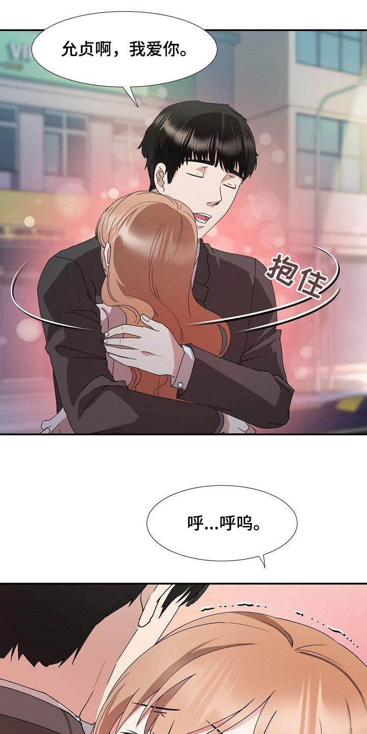 第51章：资格19